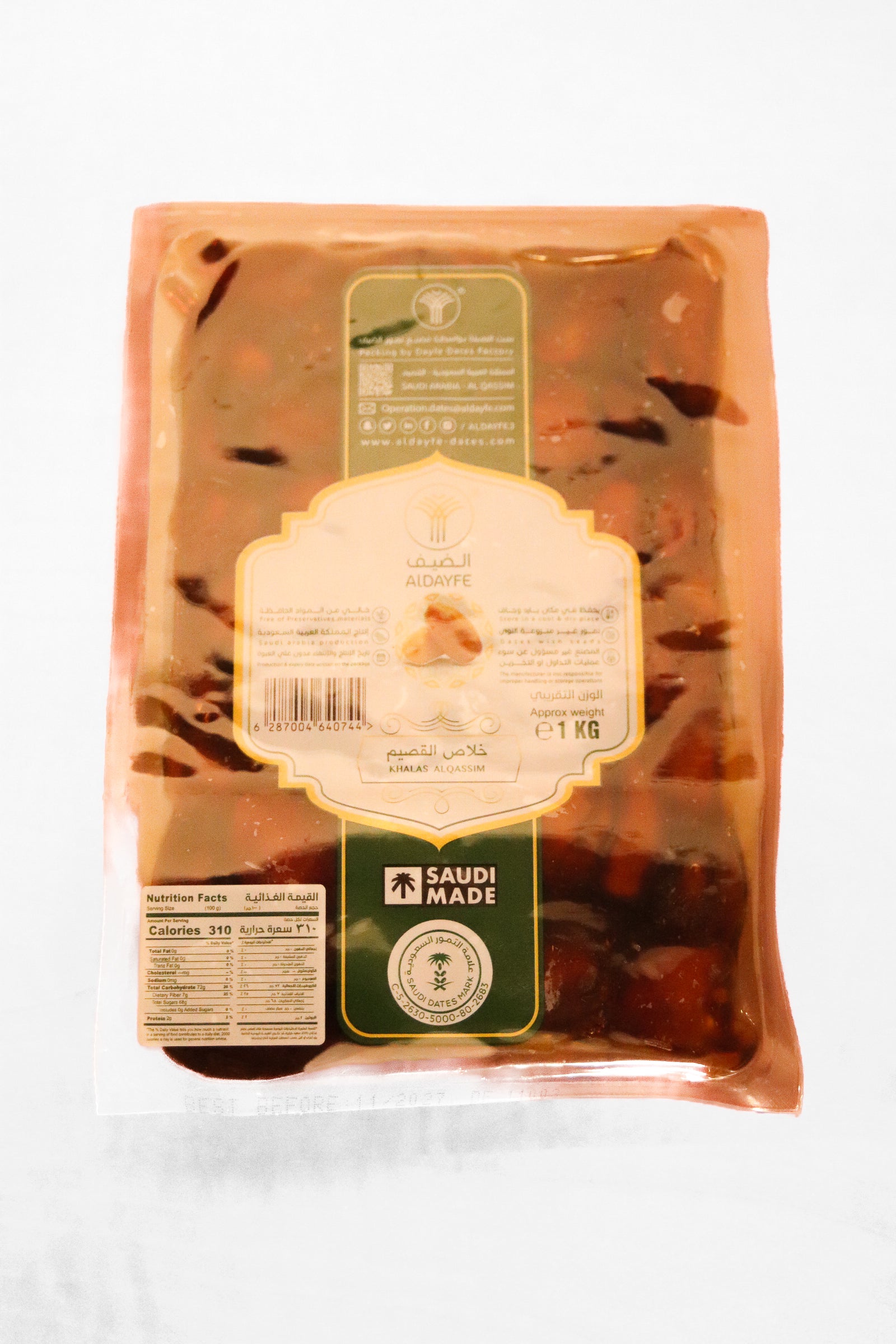 Al Dayfe Dates 1kg