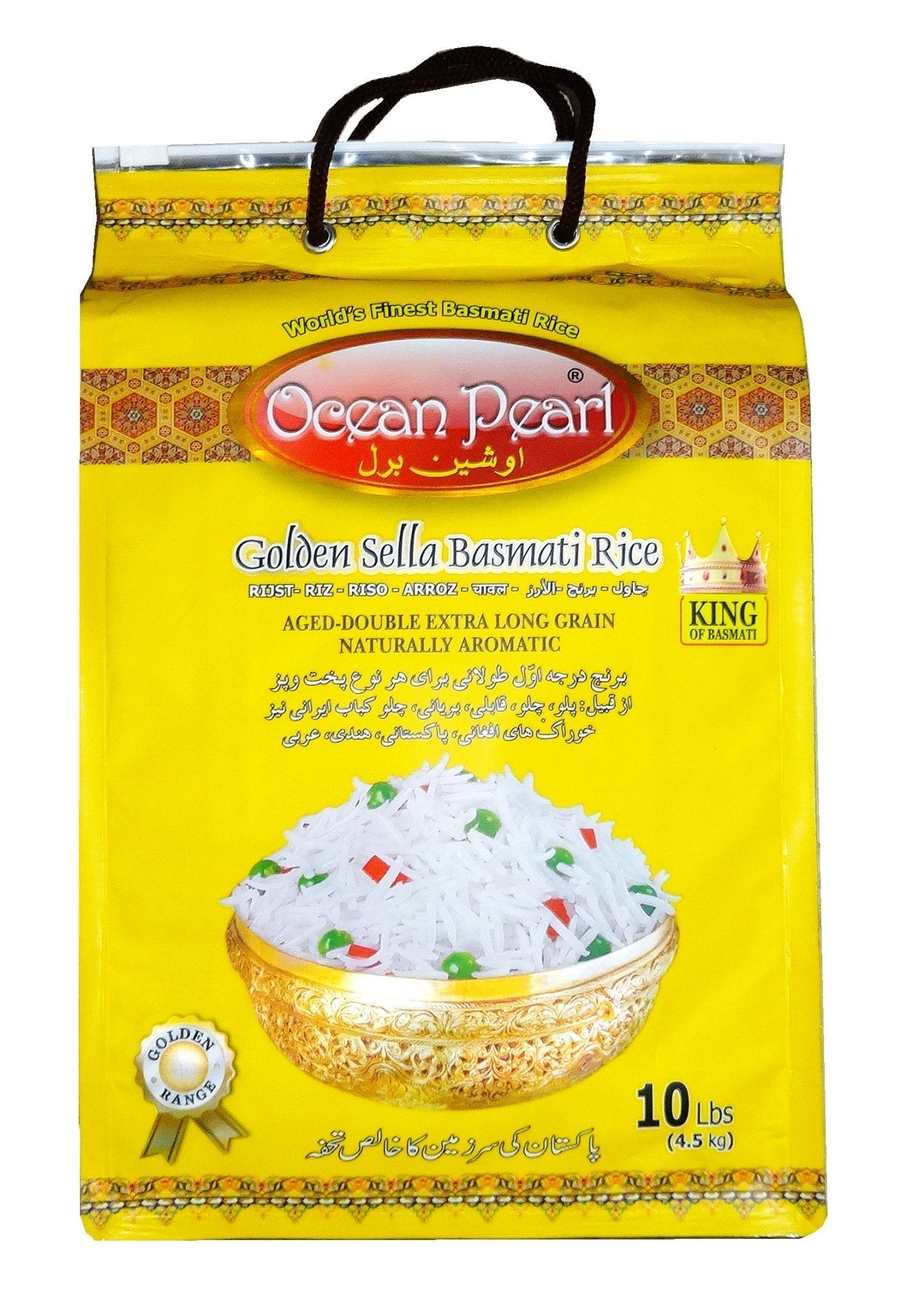 Ocean Pearl Golden Sella Basmata Rice 10lbs