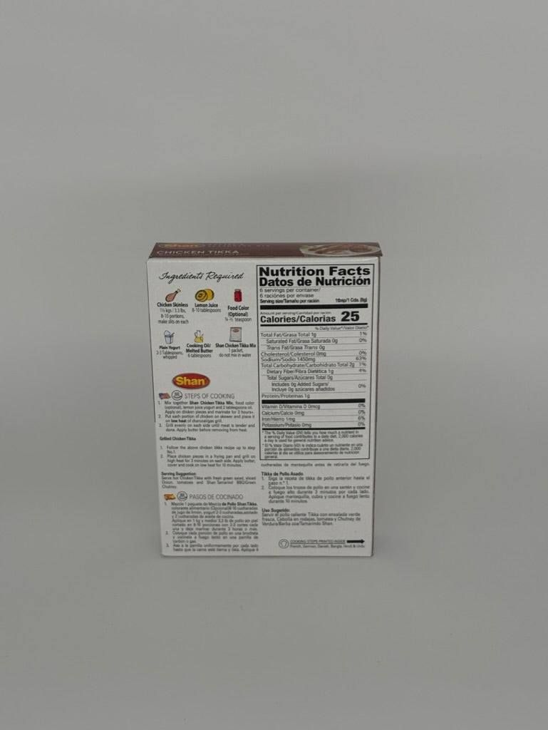 Shan Chicken Tikka 50g