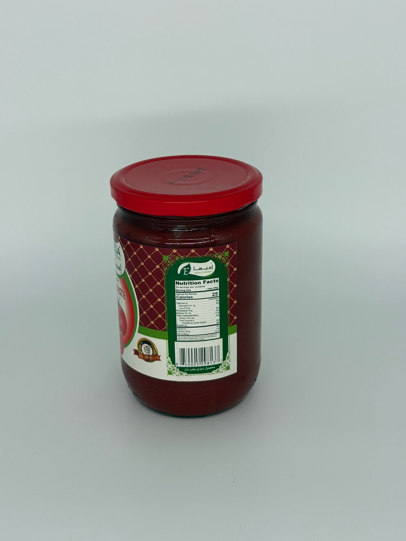 Emesa Tomato Paste