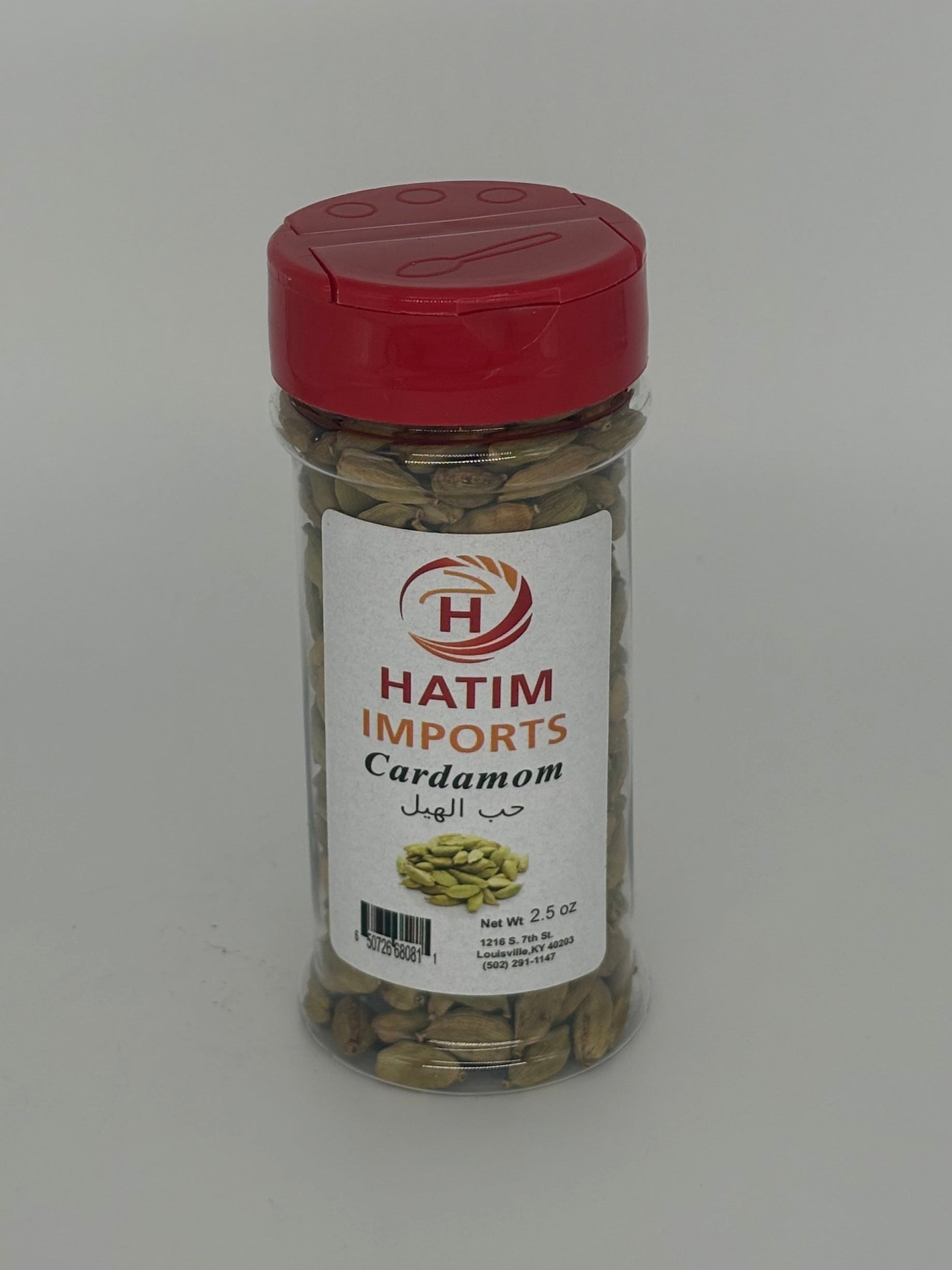 Hatim Imports Cardamom