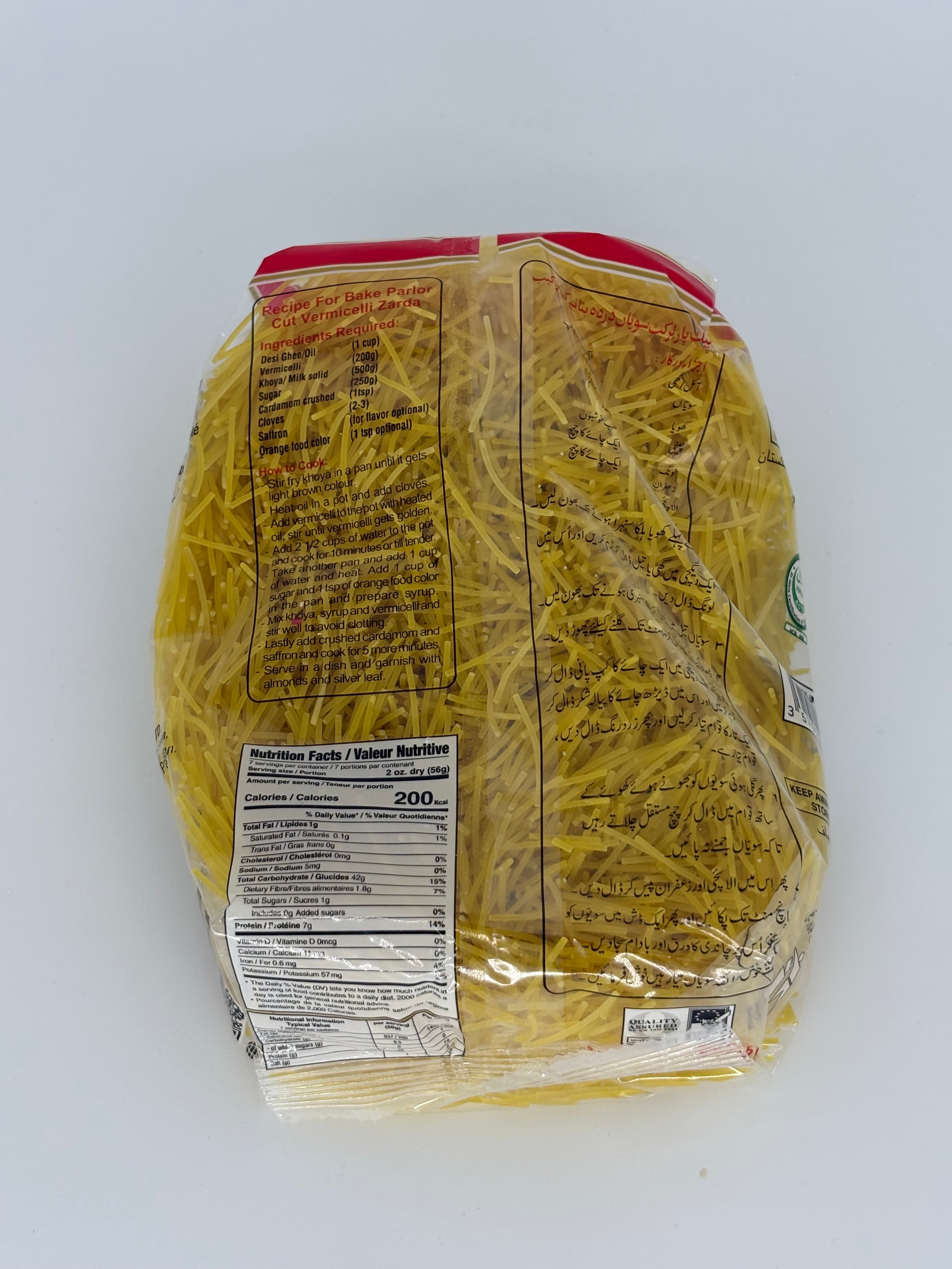 Bake Parlor Cut Vermicelli Plain